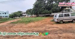 TEACHERS COLONY NEAR PLOT FOR SALE!