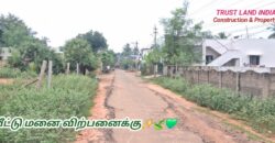 TEACHERS COLONY NEAR PLOT FOR SALE!