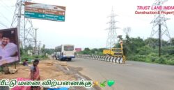 TEACHERS COLONY NEAR PLOT FOR SALE!