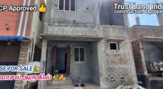 Thanjavur Keezhavasal DTCP Approved House For Sale!