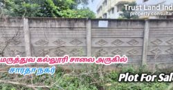 MC ROAD NEAR SARATHA NAGAR PLOT FOR SALE!