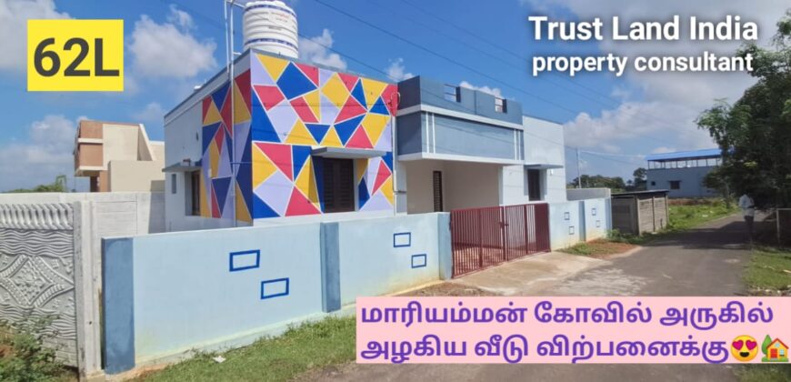 MARIAMMAN KOVIL NEAR HOUSE FOR SALE!