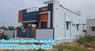 Prime North-Facing House – Near Maariamman Kovil For Sale!