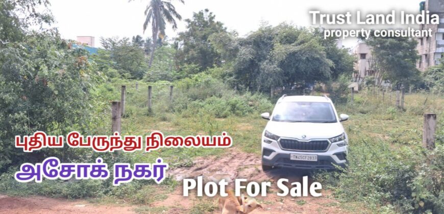 New Busstand Ashok Nagar Near Plot For Sale!