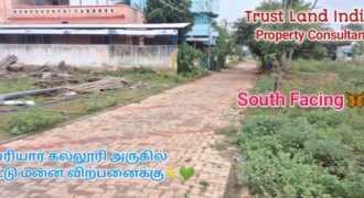 VALLAM PERIYAM COLLEGE NEARBY PLOT FOR SALE!