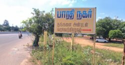 MC ROAD NEAR HOUSE FOR SALE!