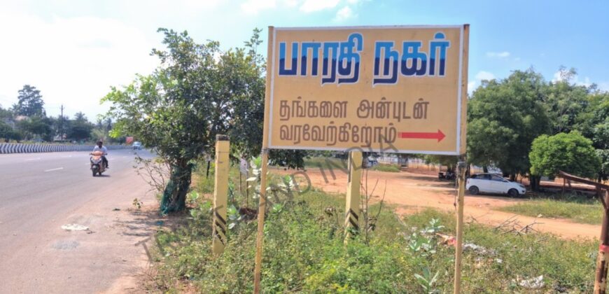 MC ROAD NEAR HOUSE FOR SALE!