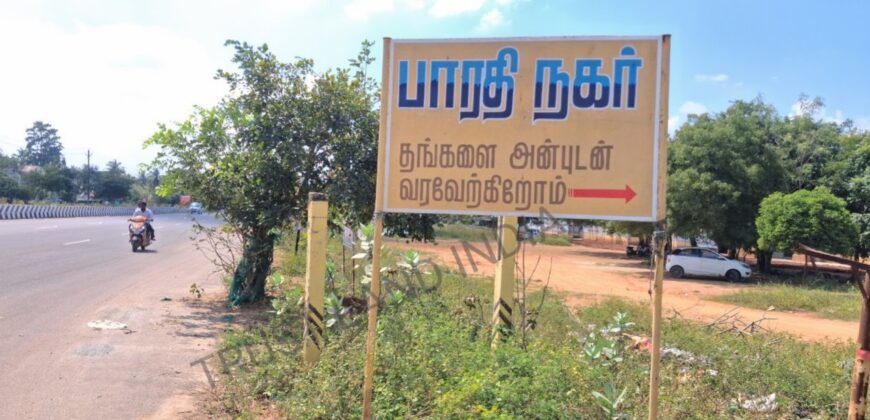 THANJAVUR MC ROAD NEAR HOUSE FOR SALE!