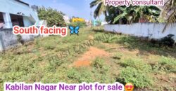 MEDICAL COLLEGE ROAD NEAR KABILAN PLOT FOR SALE!