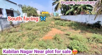 MEDICAL COLLEGE ROAD NEAR KABILAN PLOT FOR SALE!