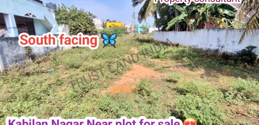 MEDICAL COLLEGE ROAD NEAR KABILAN PLOT FOR SALE!