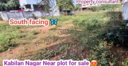 MEDICAL COLLEGE ROAD NEAR KABILAN PLOT FOR SALE!
