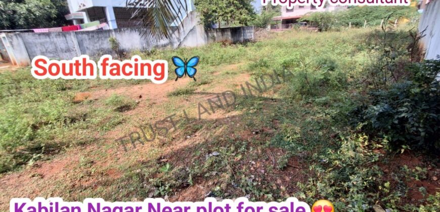 MEDICAL COLLEGE ROAD NEAR KABILAN PLOT FOR SALE!