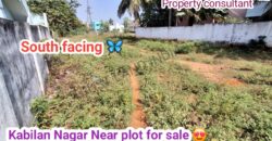 MEDICAL COLLEGE ROAD NEAR KABILAN PLOT FOR SALE!