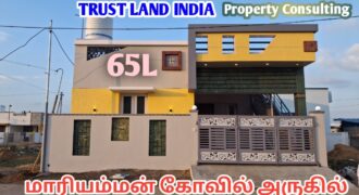 MARIYAMMAN KOVIL NEAR HOUSE FOR SALE!