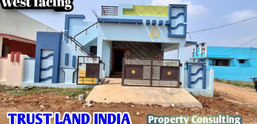 KUMABAKONAM NEAR HOUSE FOR SALE!