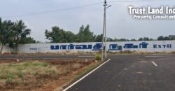 Nanjikottai Road Parvathy Nagar Plot For Sale!