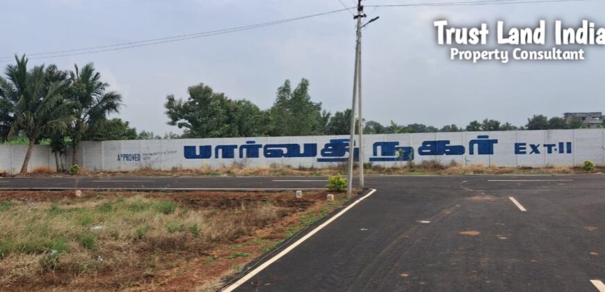Nanjikottai Road Parvathy Nagar Plot For Sale!
