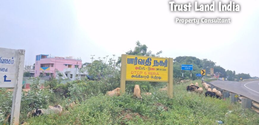 Nanjikottai Road Parvathy Nagar Plot For Sale!
