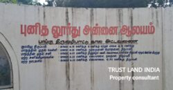 Municipal Colony Nearby Plot for sale!