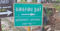 MC ROAD NEARB Y NADARAJAR COLONY HOUSE FOR SALE!