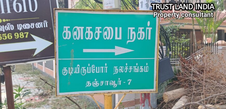 MC ROAD NEARB Y NADARAJAR COLONY HOUSE FOR SALE!