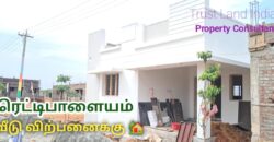 Yasotha garden, Reddipalayam Near House for sale!