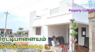 Yasotha garden, Reddipalayam Near House for sale!