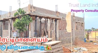 Yasotha garden, Reddipalayam Near House for sale!