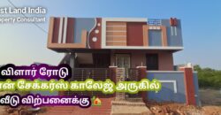Dream home for sale! South-Facing beauty for 56 lakhs!