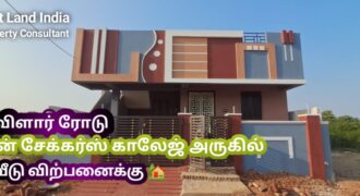 Dream home for sale! South-Facing beauty for 56 lakhs!
