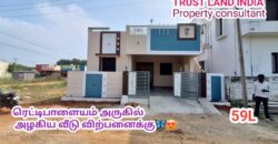 North-Facing 2BHK House at Reddipalaiyam Road!