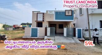 North-Facing 2BHK House at Reddipalaiyam Road!