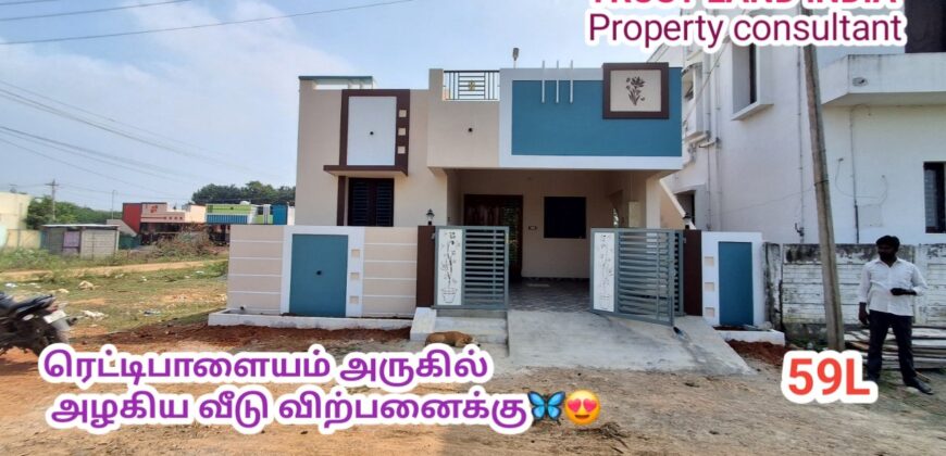 North-Facing 2BHK House at Reddipalaiyam Road!
