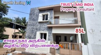 For Sale: Independent House at Saratha Nagar!