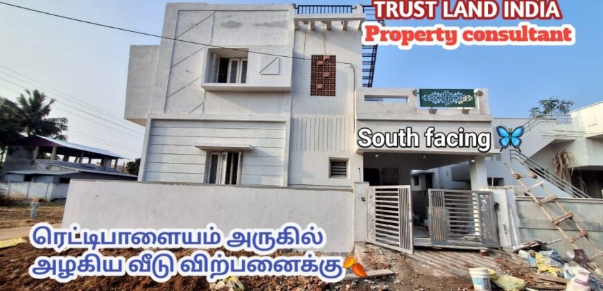 REDDIPALAIYAM NEAR HOUSE FOR SALE!