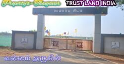 New Land Layout for Sale – Vallam!