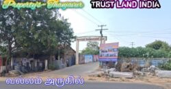 Plot For Sale in Vallam, Thanjavur!