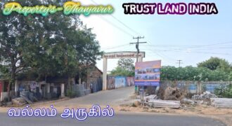 Plot For Sale in Vallam, Thanjavur!