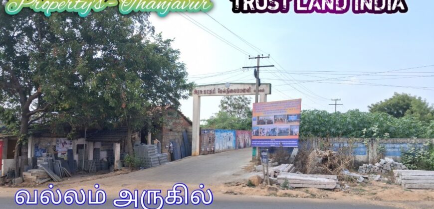 New Land Layout for Sale – Vallam!