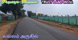 Plot For Sale in Vallam, Thanjavur!