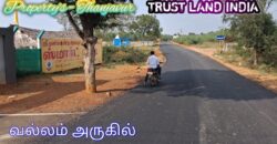 New Land Layout for Sale – Vallam!