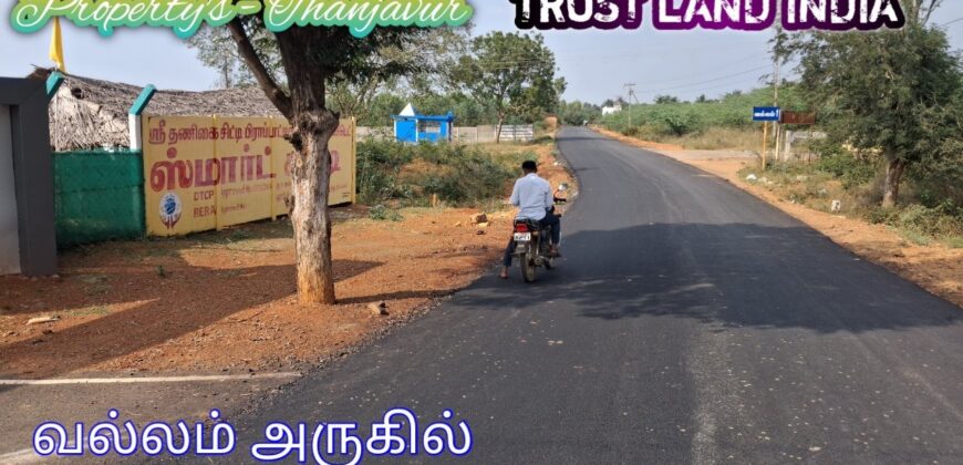 New Land Layout for Sale – Vallam!