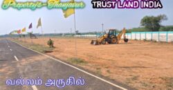 New Land Layout for Sale – Vallam!