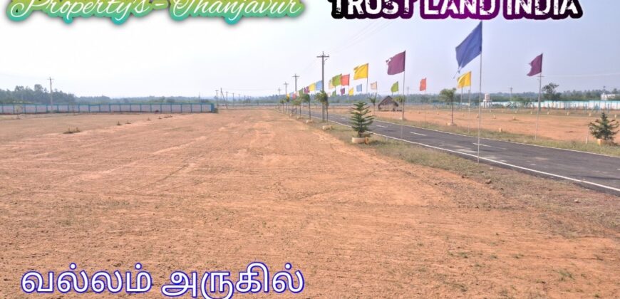 Plot For Sale in Vallam, Thanjavur!
