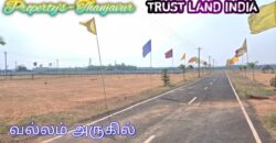 New Land Layout for Sale – Vallam!