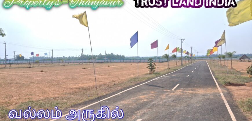 New Land Layout for Sale – Vallam!
