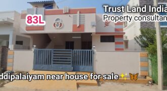 REDDIPALAIYAM NEAR HOUSE FOR SALE!