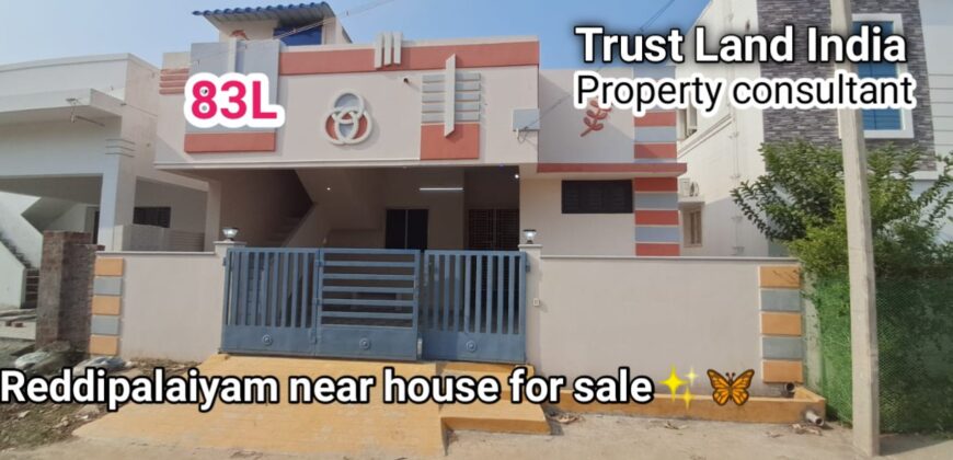 REDDIPALAIYAM NEAR HOUSE FOR SALE!