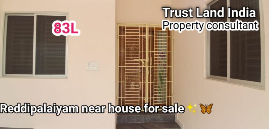 REDDIPALAIYAM NEAR HOUSE FOR SALE!